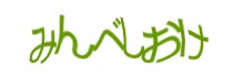 Authentication image