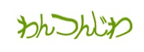 Authentication image