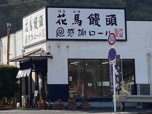 2023.08.22iyamayaizumo.jpg
