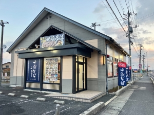 20250414shiomeijin02.jpg