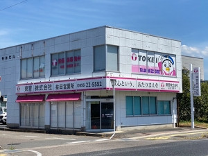202508tokei_masuda.jpg