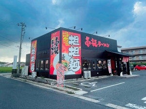 20250908ichiryu02.jpg