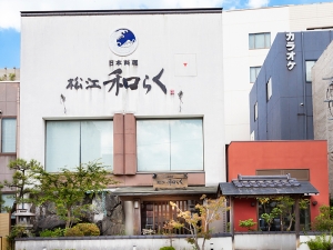 20250910ajiya01.jpg