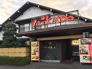 202608mikado.jpg