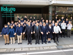 202609hokuyobuild.jpg