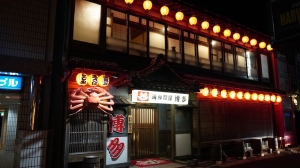 hakata2_縮小.jpg