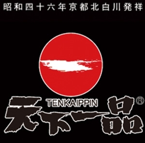 tenkaippin_rogo.jpg