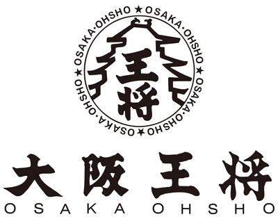 大阪王将 松江黒田店 求人情報の詳細 Webメリット 鳥取 島根の求人情報 松江 出雲 米子など地域密着のお仕事を掲載中