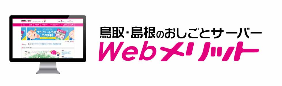 Wプランの画像