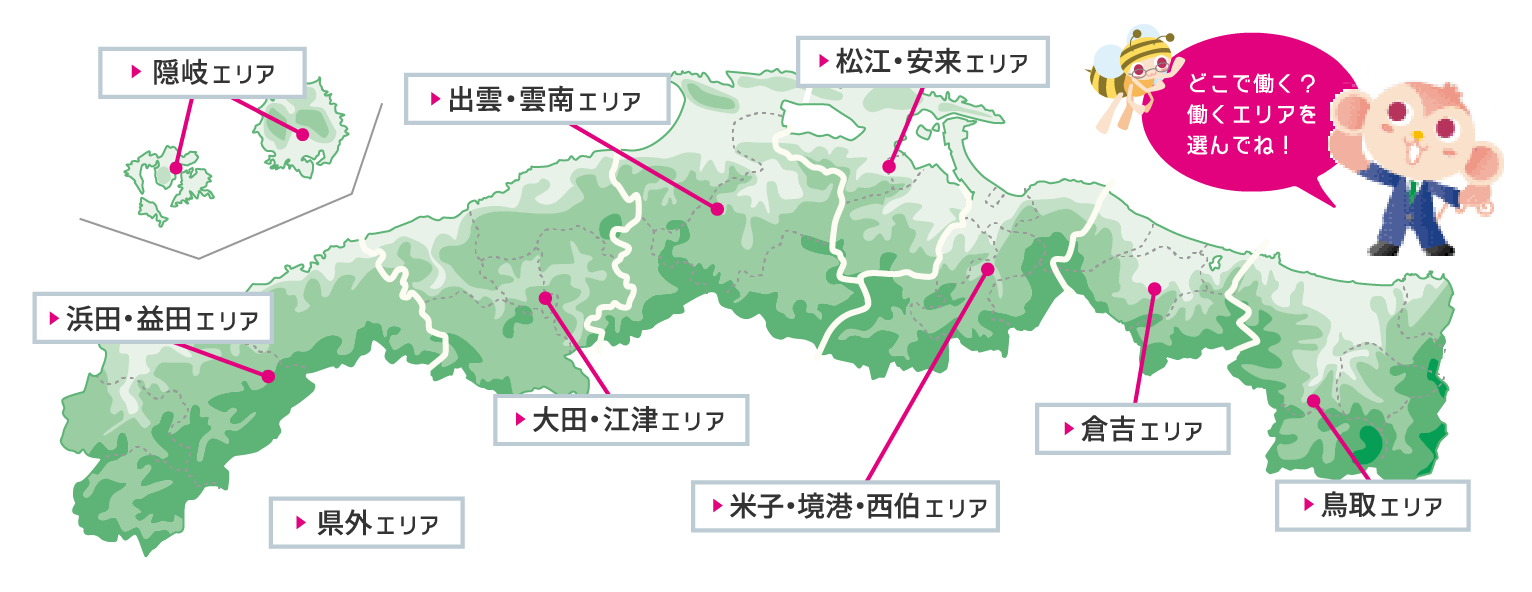 島根・鳥取マップ
